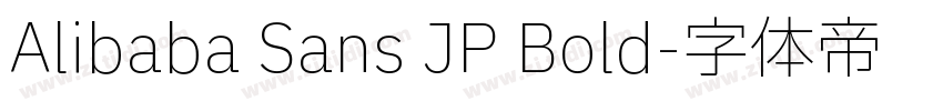 Alibaba Sans JP Bold字体转换